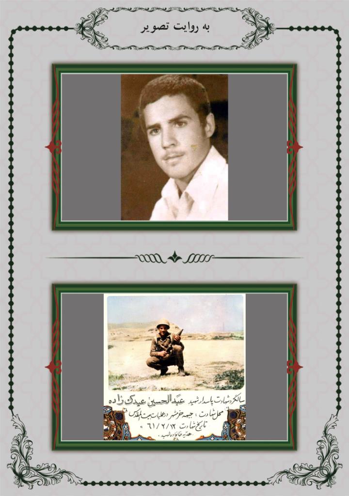 فاقد تصویر